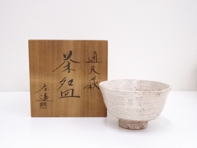 萩焼　庄造造　茶碗